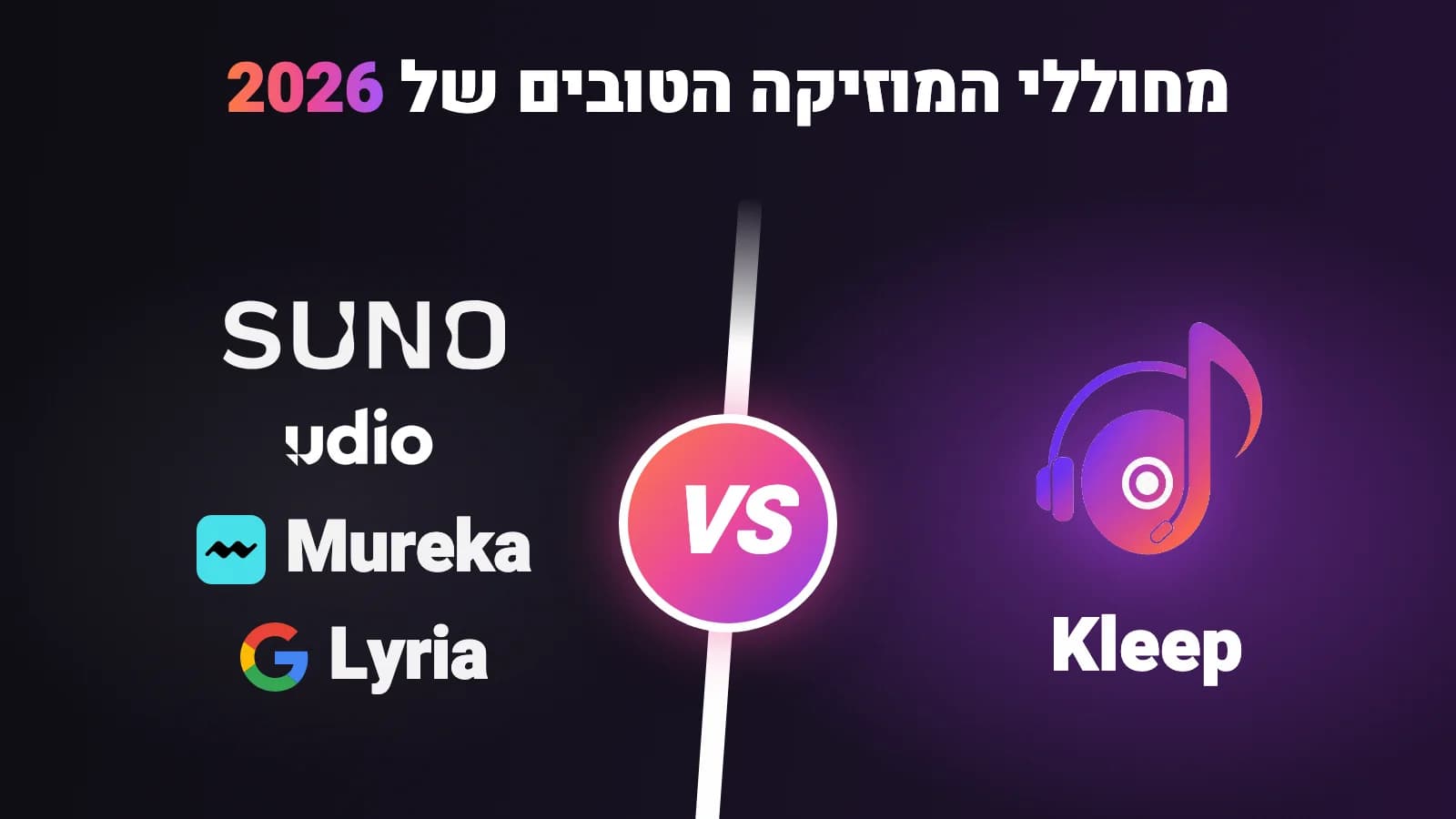 כרטיס בלוג של Kleep: כותרת בעברית והשוואה בין מתחרה לבין Kleep על רקע סגול כהה