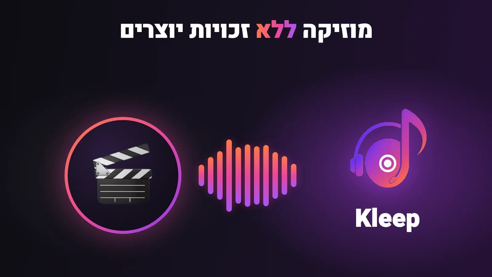 כרטיס בלוג של Kleep: כותרת בעברית ולוגו Kleep על רקע סגול כהה