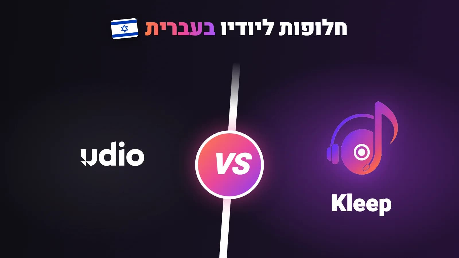 Kleep blog card: Hebrew headline with a competitor versus Kleep comparison on a dark purple gradient