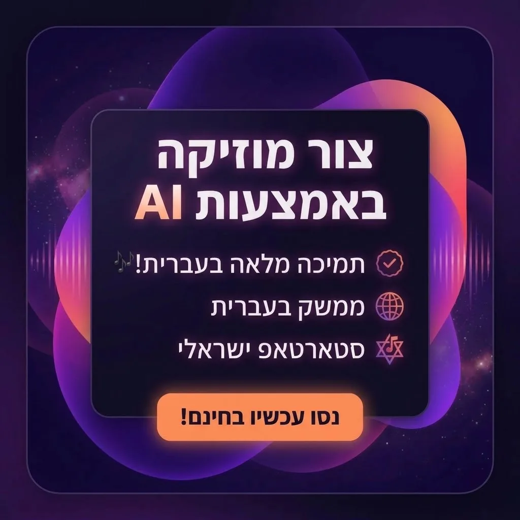 Create your song with Kleep
